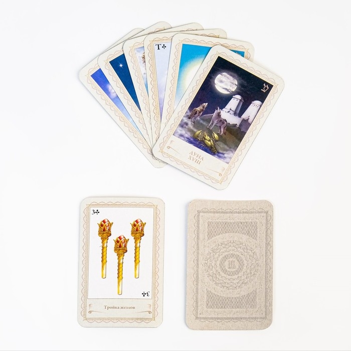 Карты таро  Карты таро "Вселенское" большое, карты гадальные, 78 л, с инструкцией