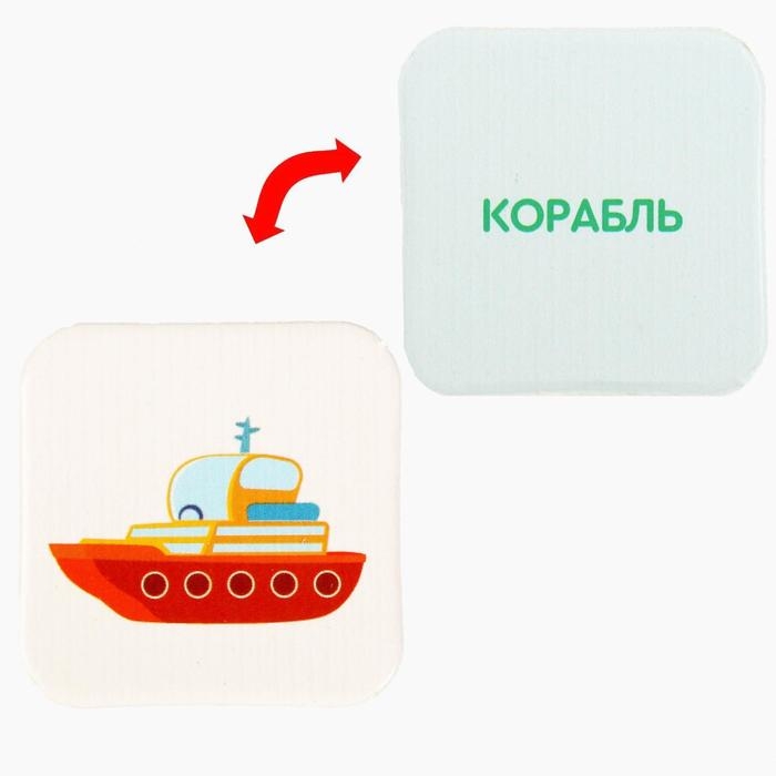 Развивающий набор-сортер «Найди общее. Транспорт», 3+ Развивающий набор-сортер «Найди общее. Транспорт», 3+