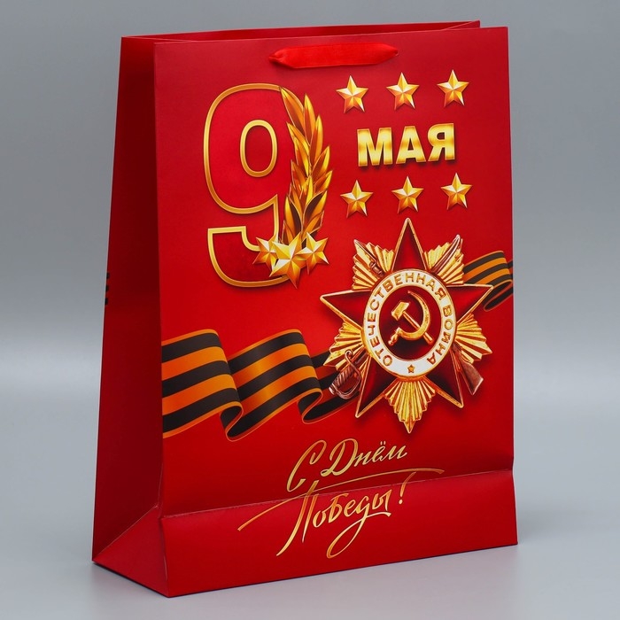 Пакет подарочный ламинированный вертикальный, упаковка, «С победой», 9 мая, L 31 х 40 х 11 см Пакет подарочный ламинированный вертикальный, упаковка, «С победой», 9 мая, L 31 х 40 х 11 см