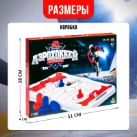 Игра настольная «Аэрохоккей», 2 игрока, 10+