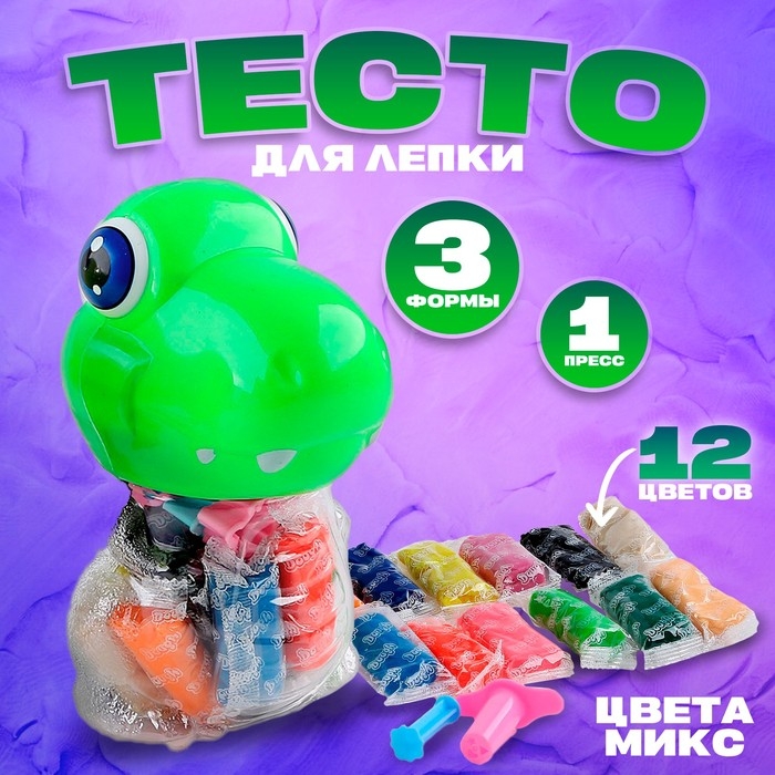 Тесто для лепки «Дракон» 12 цветов по 12,5 г, 3 формы, цвета МИКС Тесто для лепки «Дракон» 12 цветов по 12,5 г, 3 формы, цвета МИКС