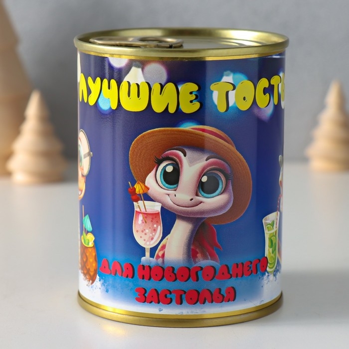 Сувенир банка Сувенир банка "Лучшие тосты"