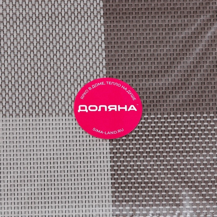 Салфетка сервировочная на стол «Настроение», 45×30 см, цвет коричневый