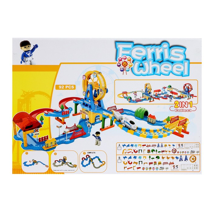 Железная дорога &laquo;Парк развлечений&raquo;, световые и звуковые эффекты, работает от батареек