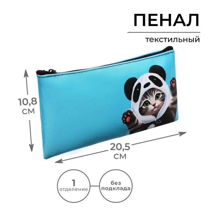 Пенал мягкий, 1 отделение, 108 х 205 мм, плоский, Calligrata ПМП 01-20 Пенал мягкий, 1 отделение, 108 х 205 мм, плоский, Calligrata ПМП 01-20 "Котик панда"