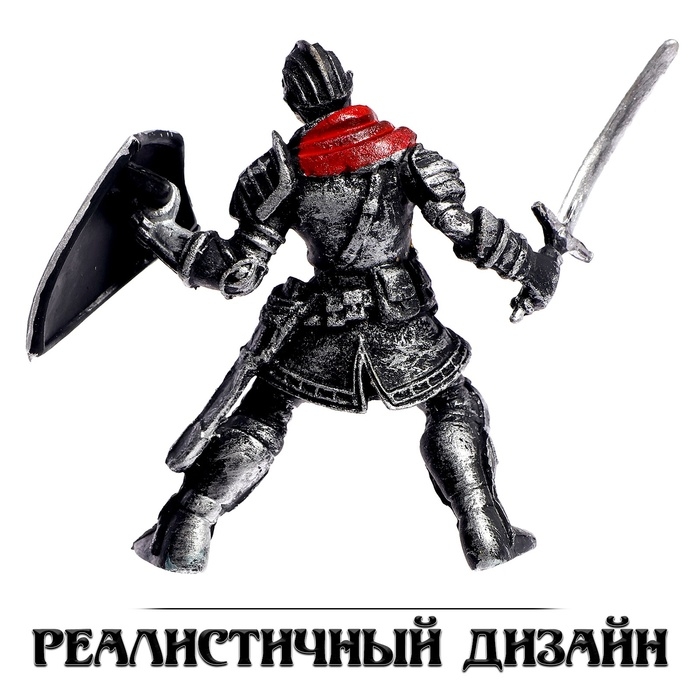 Фигурка рыцаря «Варвар», цвет МИКС Фигурка рыцаря «Варвар», цвет МИКС