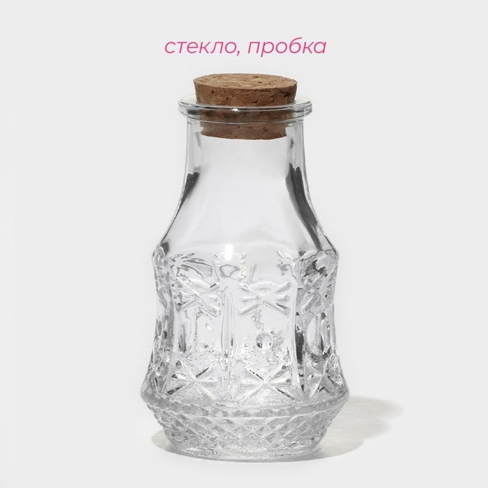 Набор баночек стеклянных для специй с пробковой крышкой Доляна «Парфе», 50 мл, 4,9×8,3 см, 12 шт Набор баночек стеклянных для специй с пробковой крышкой Доляна «Парфе», 50 мл, 4,9×8,3 см, 12 шт