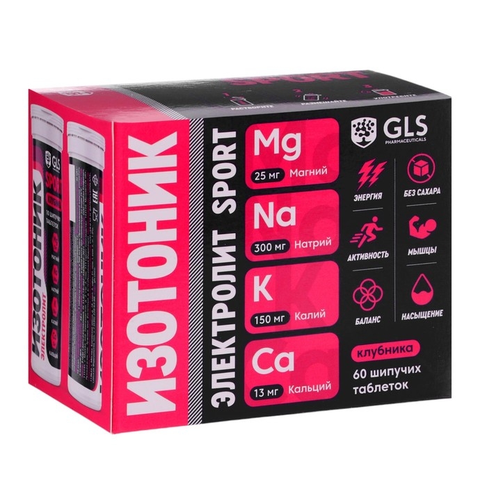 Набор 6 в 1  Набор 6 в 1 "Электролит REDJAR" со вкусом клубники, шипучие таблетки массой 3,8 г