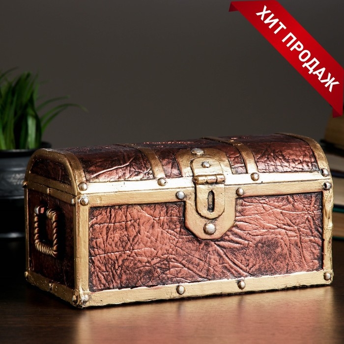 Копилка  Копилка "Сундук" 24см