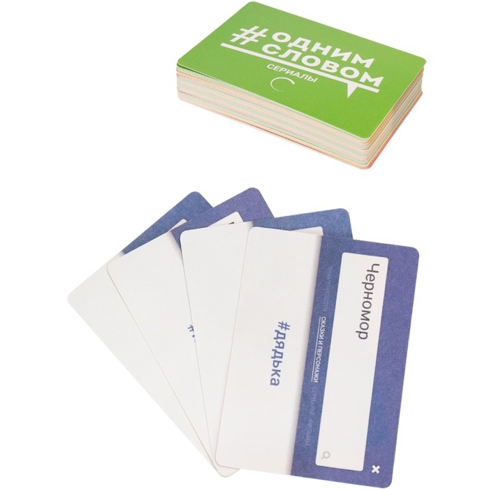 Настольная игра для компании детей и взрослых, шляпа  Настольная игра для компании детей и взрослых, шляпа "Одним словом", 55 карточек