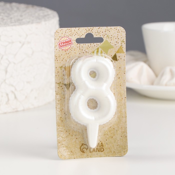 Свеча в торт Свеча в торт "Шары", цифра "8", жемчужный, 5,5 см