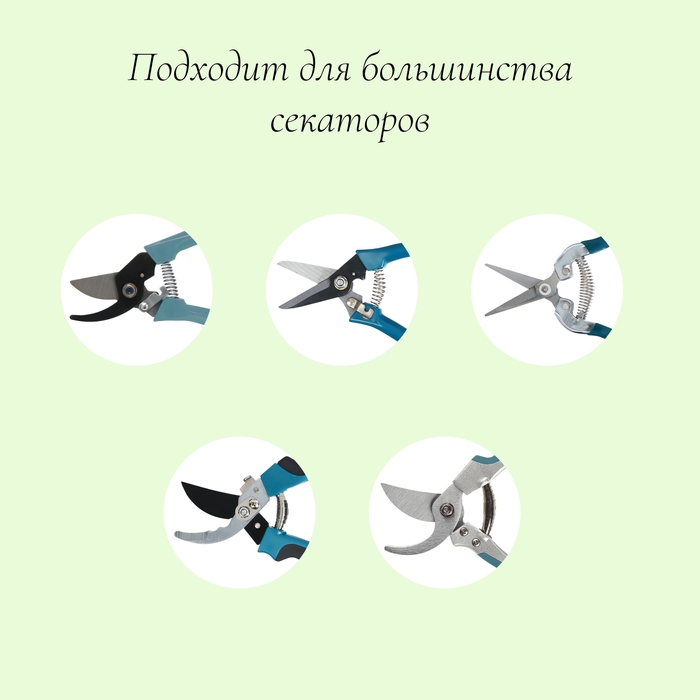 Комплект запасных пружин к секаторам, универсальный Комплект запасных пружин к секаторам, универсальный