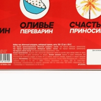 Новый год! Чай подарочный, набор «Новогодняя аптечка», вкусы: яблочный штрудель, имбирный пряник, мята, 150 г (3 шт. x 50 г).