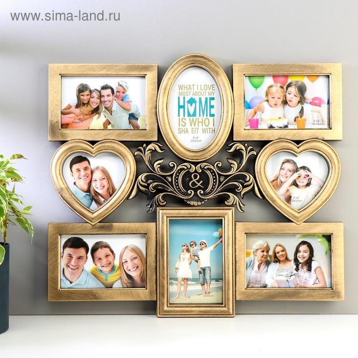 Фоторамка пластик на 8 фото 10х10, 10х15 см  Фоторамка пластик на 8 фото 10х10, 10х15 см "Эмблема" золото 43х48х2 см