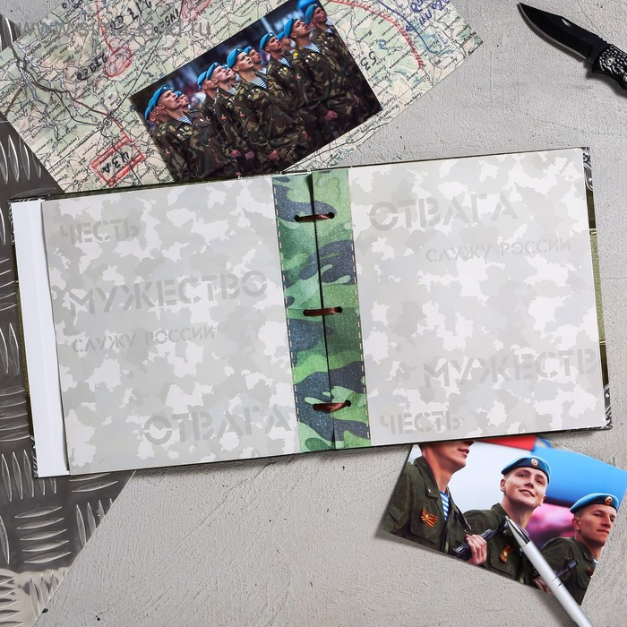 Дембельская книга на ленте «Герой», 32 листа, 20 х 20 см Дембельская книга на ленте «Герой», 32 листа, 20 х 20 см