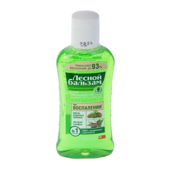Ополаскиватель для дёсен  Ополаскиватель для дёсен "Лесной бальзам", с маслом кедровых орешков и шалфеем, 400 мл