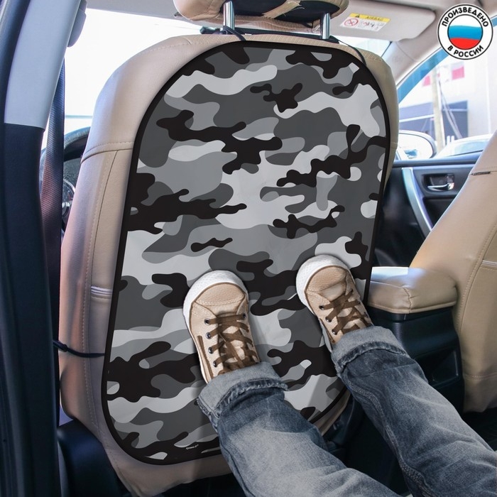 Незапинайка - защитная накидка на сиденье автомобиля «Камуфляж», 67х47,5 см