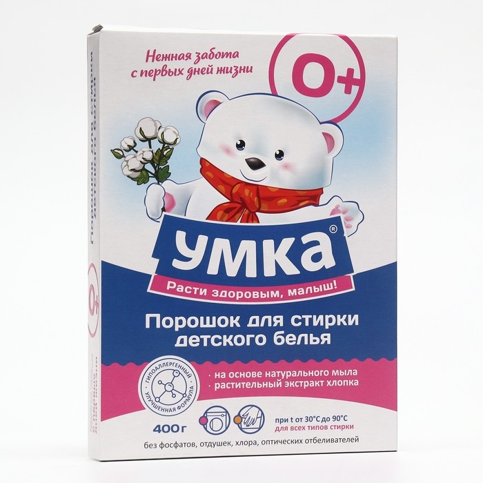 Стиральный порошок  Стиральный порошок "Умка", универсальный, для детского белья, 0+, 400 г
