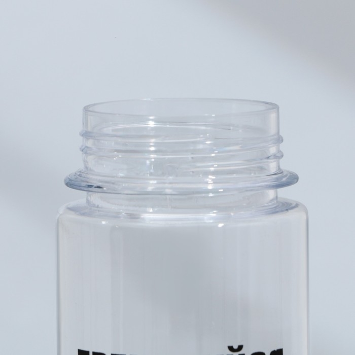 Бутылка для воды «Тренируйся», 500 мл Бутылка для воды «Тренируйся», 500 мл