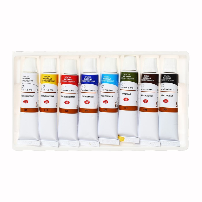Краска масляная художественная, набор 8 цветов х 10 мл, ЗХК Краска масляная художественная, набор 8 цветов х 10 мл, ЗХК "Сонет", 2641098
