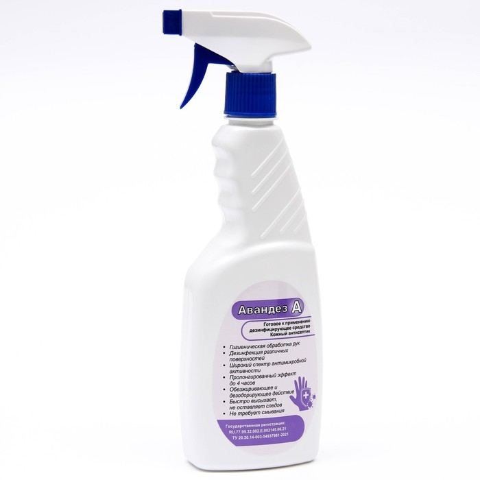 Антисептик Авандез-А, 500 мл, с триггером Антисептик Авандез-А, 500 мл, с триггером