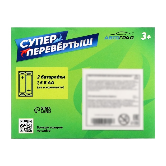 Трактор-перёвертыш «Хозяин фермы», работает от батареек, цвет синий Трактор-перёвертыш «Хозяин фермы», работает от батареек, цвет синий