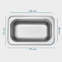 Гастроемкость 1/9 из нержавеющей стали, 65 мм, 17,6×11,2×6,5 см, толщина 0,8 мм