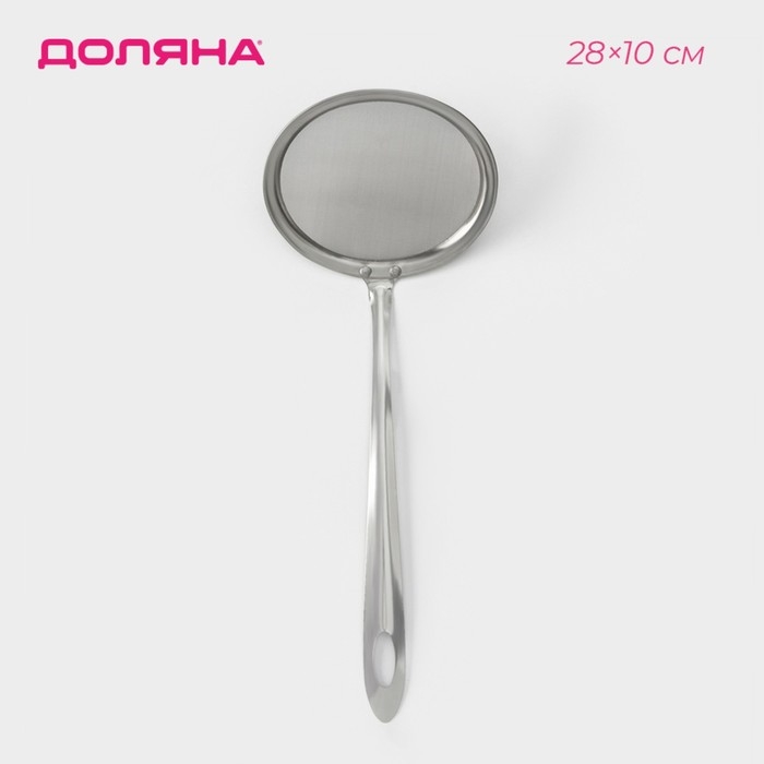Сито для снятия пены из нержавеющей стали Доляна «Металлик», 26×10 см Сито для снятия пены из нержавеющей стали Доляна «Металлик», 26×10 см