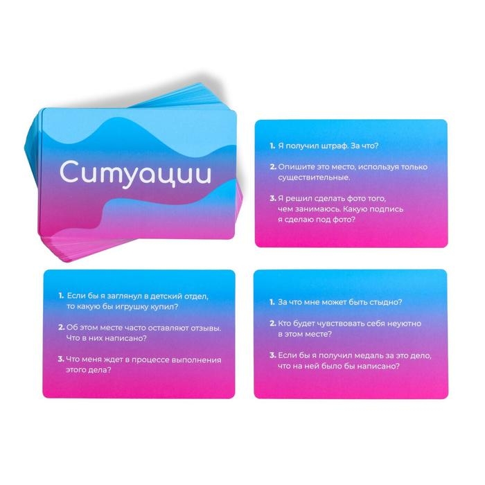 Новогодняя игра на угадывание слов «Кто я?»,340 карт, 3 в 1,10+ Новогодняя игра на угадывание слов «Кто я?»,340 карт, 3 в 1,10+