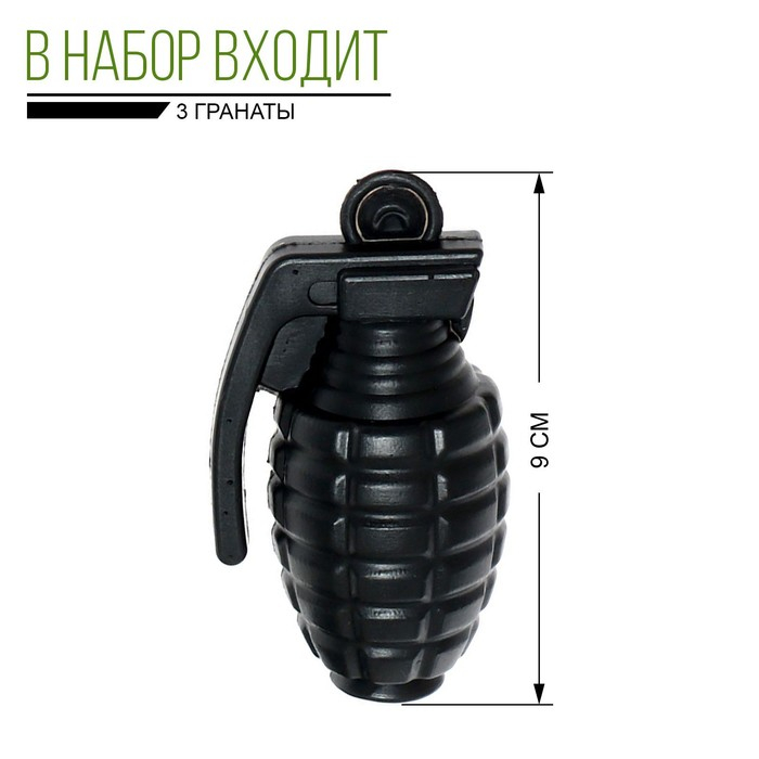 Набор военного «Спецназ», 5 предметов Набор военного «Спецназ», 5 предметов