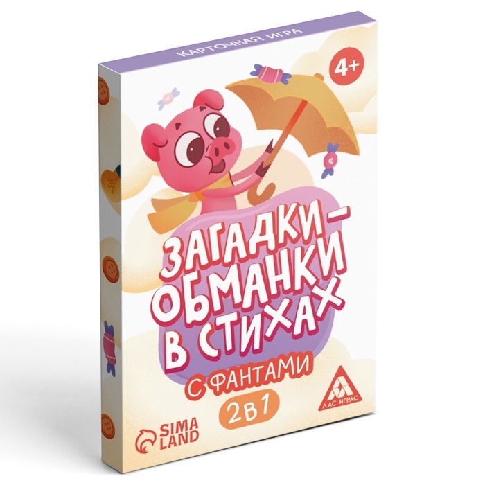 Настольная игра в стихах с фантами «Загадки-обманки», 20 карт, 4+ Настольная игра в стихах с фантами «Загадки-обманки», 20 карт, 4+