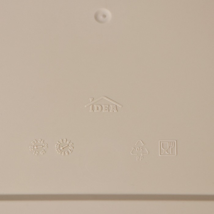 Ящик для овощей &laquo;Смарт&raquo;, 12 л, 26&times;34&times;24 см, цвет латте