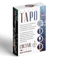 Таро на Хэллоуин «Женские чары», 78 карт (6х9 см), 16+