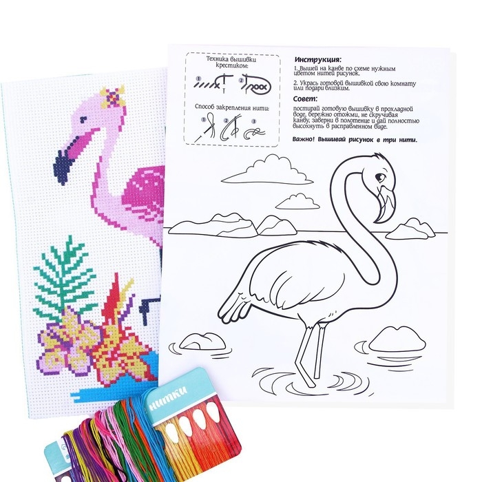 Вышивка крестиком «Фламинго», набор для творчества, 25 х 20 см Вышивка крестиком «Фламинго», набор для творчества, 25 х 20 см