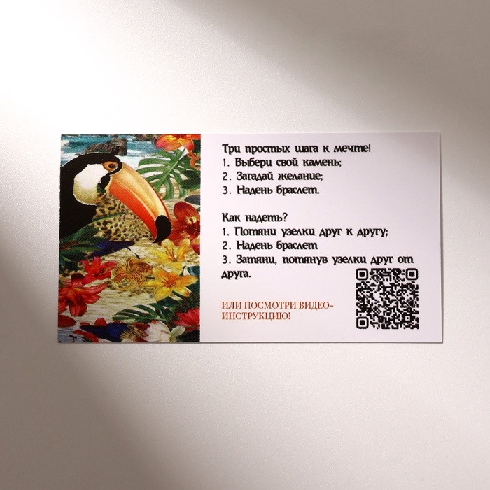 Браслет желаний «Нефрит» на красной нити, длина регулируется Браслет желаний «Нефрит» на красной нити, длина регулируется