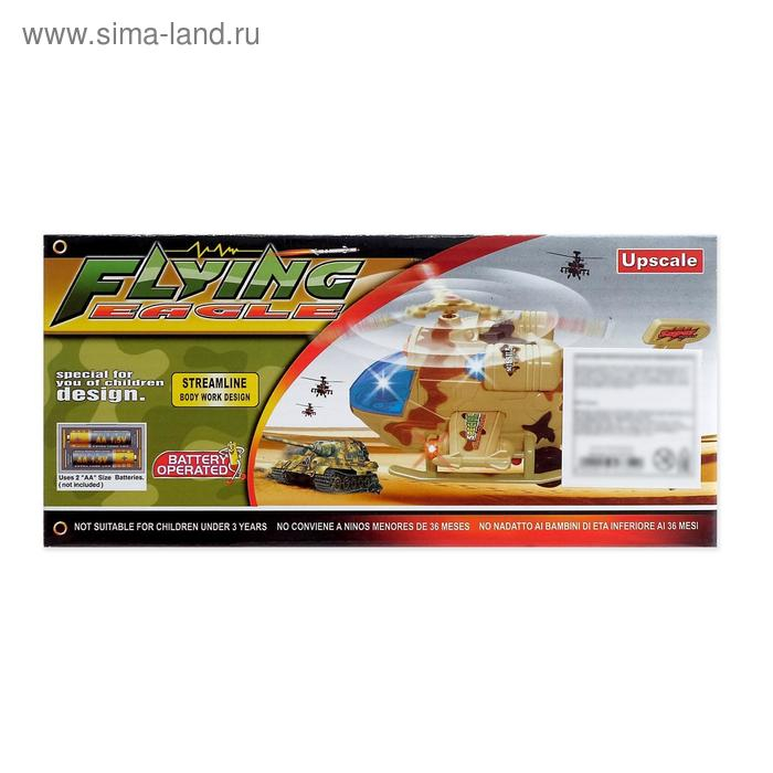 Вертолет «Воздушный бой», световые и звуковые эффекты, работает от батареек