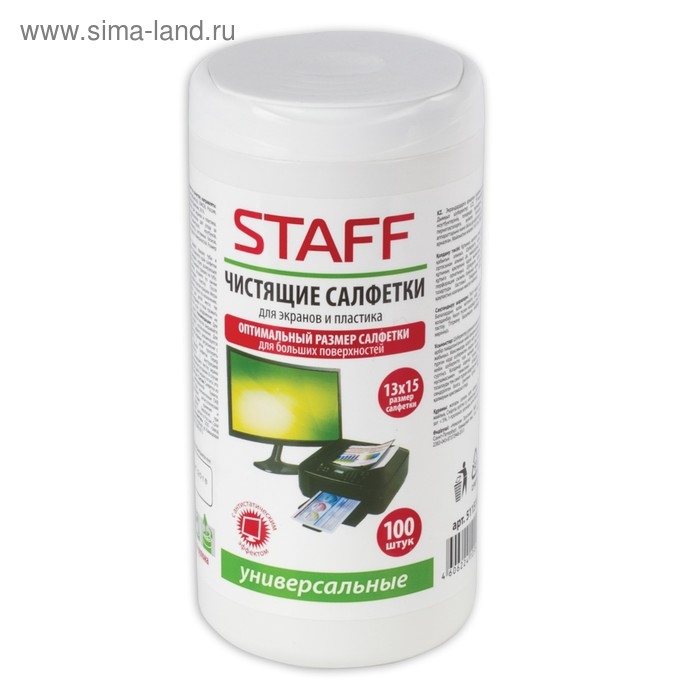 Салфетки чистящие для экранов и пластика, универсальные, STAFF ЭКОНОМ, туба 100 шт, влажные Салфетки чистящие для экранов и пластика, универсальные, STAFF ЭКОНОМ, туба 100 шт, влажные