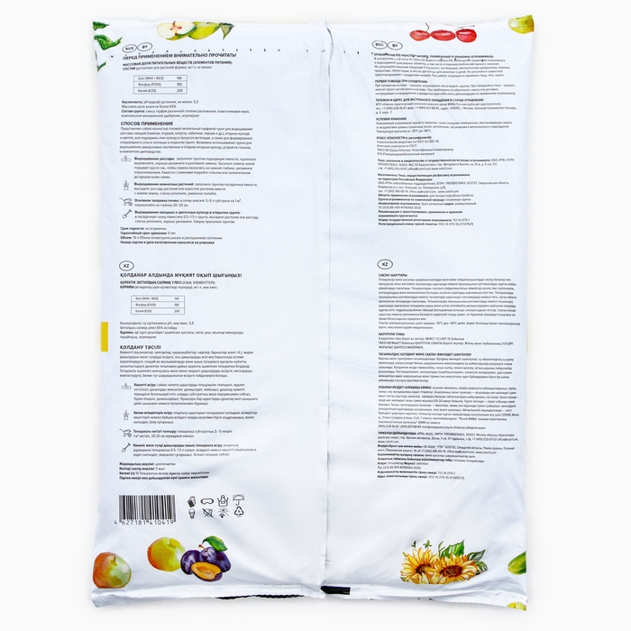 Грунт Универсальный  Грунт Универсальный "Торфяная поляна", 10 л