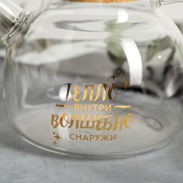Чайник заварочный «Тепло внутри», 1000 мл Чайник заварочный «Тепло внутри», 1000 мл