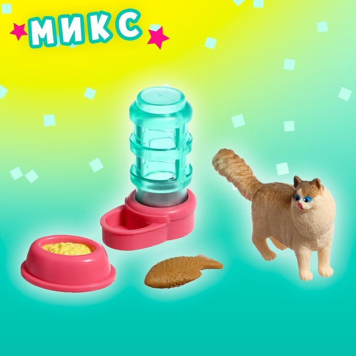 Игрушка-сюрприз в шаре «Котята», МИКС Игрушка-сюрприз в шаре «Котята», МИКС