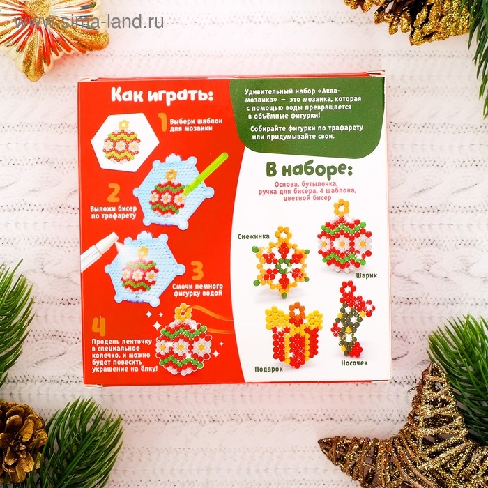 Аквамозаика «Украшения на ёлку», 4 фигурки Аквамозаика «Украшения на ёлку», 4 фигурки