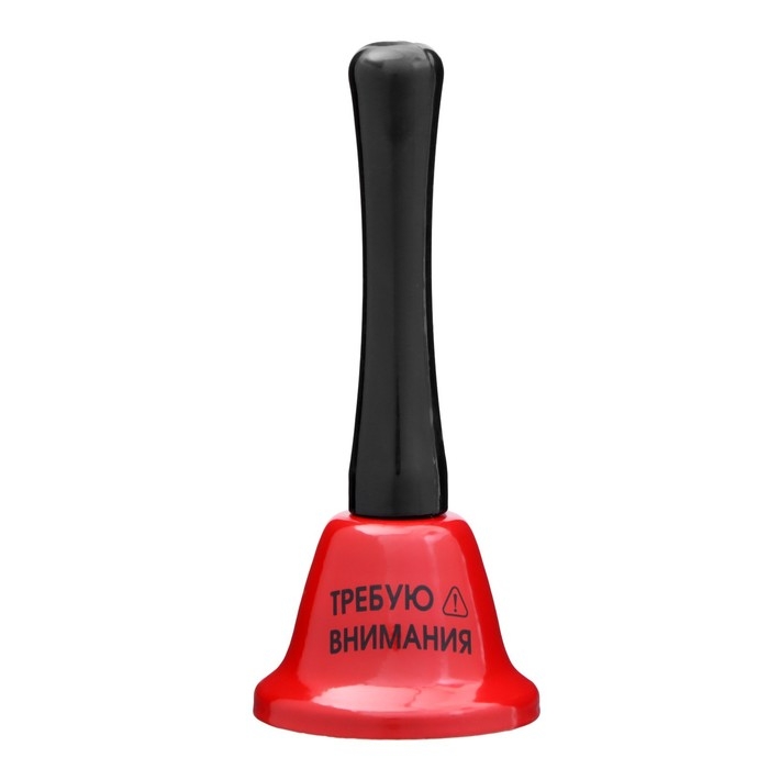 Колокольчик настольный  Колокольчик настольный "Требую внимания"