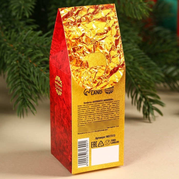 Молочный шоколад в стиках &laquo;Давай греться этой зимой вместе&raquo; в коробке-домике, 60 г.