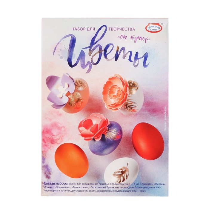 Набор для творчества Набор для творчества "haute couture" Ассорти