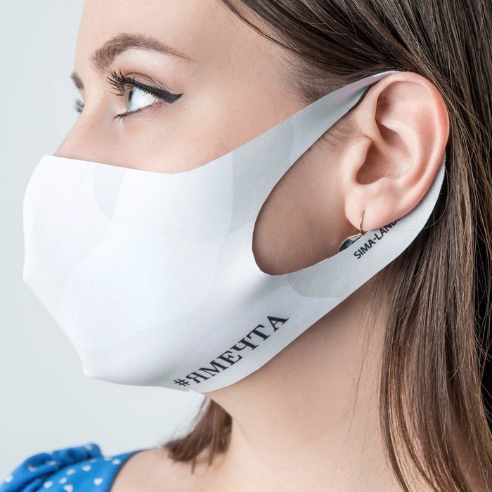 Маска из неопрена многоразовая,  Маска из неопрена многоразовая, "Я- мечта"