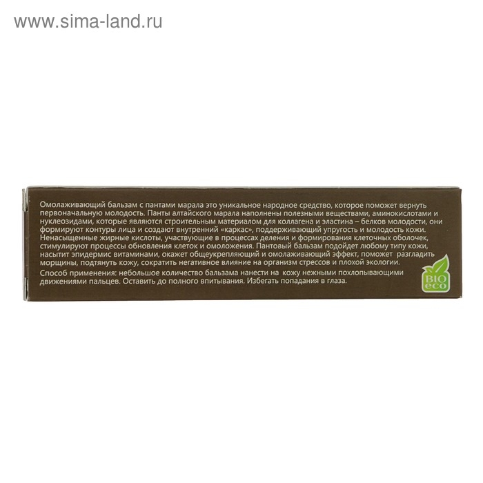Бальзам «Панты марала», Целебный Алтай, активное омоложение, 30 мл Бальзам «Панты марала», Целебный Алтай, активное омоложение, 30 мл