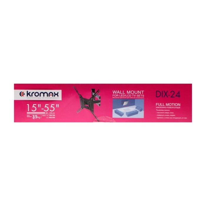 Кронштейн Kromax DIX-24, для ТВ, наклонно-поворотный, 15-55 Кронштейн Kromax DIX-24, для ТВ, наклонно-поворотный, 15-55", до 35 кг, 38-140 мм, черный