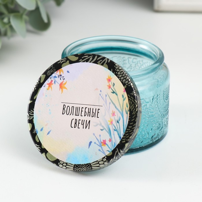 Банка для свечей стекло с крышкой Банка для свечей стекло с крышкой "Волшебные свечи" 120 мл голубая, круглая 5х7х7 см