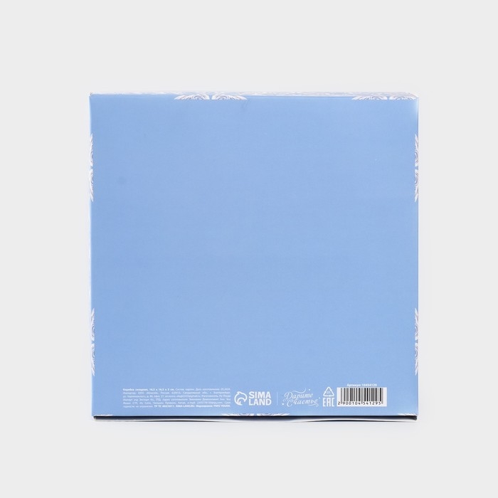 Подарочная коробка новогодняя складная «Зимняя сказка», 16.5 × 16,5 × 5 см Подарочная коробка новогодняя складная «Зимняя сказка», 16.5 × 16,5 × 5 см