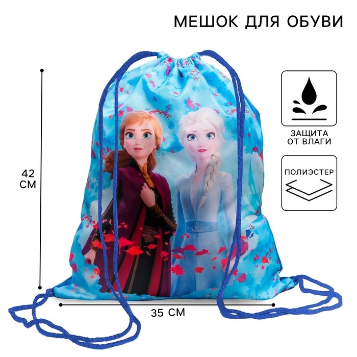 Мешок для обуви 420 х 350 мм, Холодное сердце &laquo;Анна и Эльза&raquo; (мягкий полиэстер, плотность 210D)